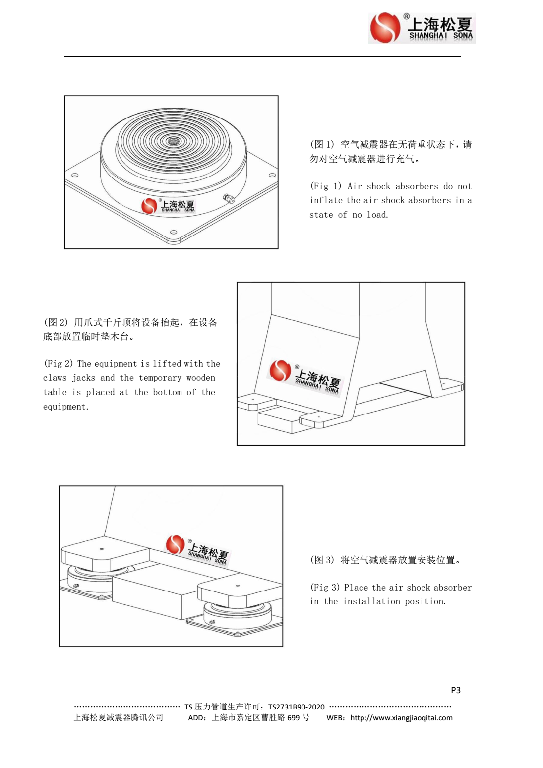 JBQ空氣好色先生下载软件器安裝圖1