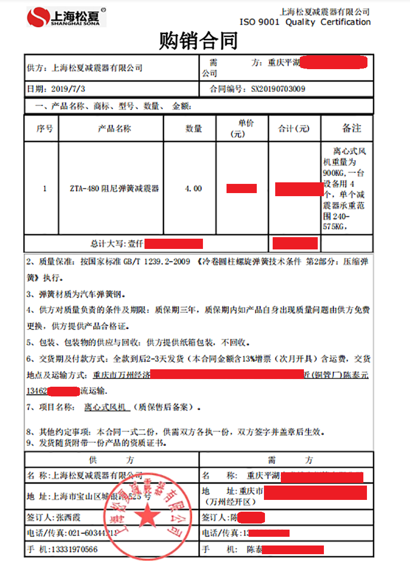 好色先生黄色在线观看合同