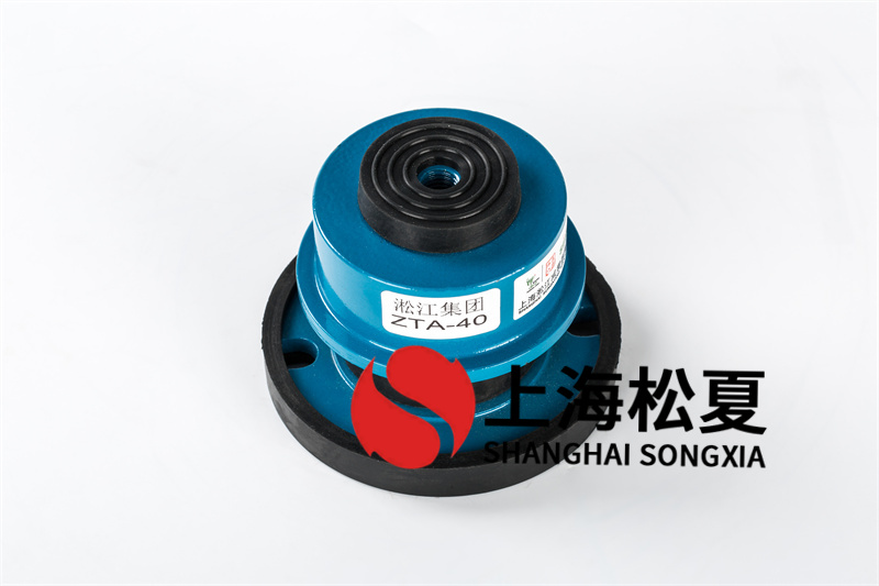 ZTA型阻尼彈簧隔振器的選用方法是什麽？